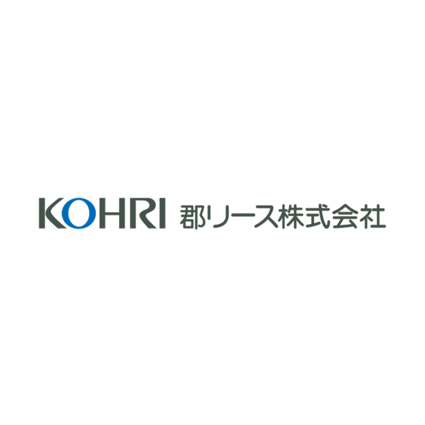 郡リース株式会社